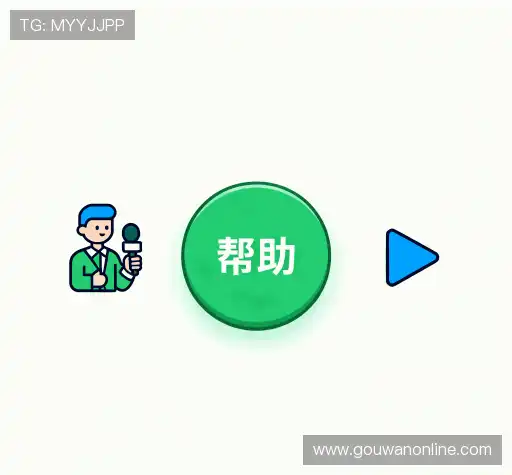 疑问全解